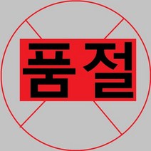 캐나다오메가3 멸치오메가3 눈오메가3 오메가EPA 저온초임계 눈오메가 프리미엄알티지오메가3 캐나다프리미엄오메가 어류오메가3 정어리오메가3 눈건
