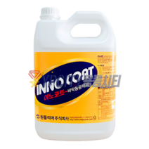 이노코트 3.75L 2개 바닥 광택제 테라조 타일 광택 왁스 코팅제 원폴리머