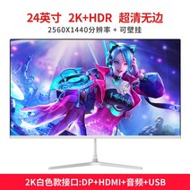 게이밍모니터 커브형 컴퓨터 모니터 HDMI 24 27 32인치, 상세페이지 참조, 상세페이지 참조, F타입