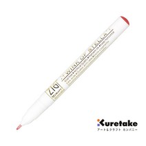 [MS-40]쿠레타케 글리터 마커 펜(낱색13종), [102]글리터실버