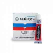 공업용/돼지표본드/pvc/3361/30ml(10개묶음) 실리콘건/바이오실리콘/욕실실리콘/실리콘헤라/우레탄실리콘/실리콘방수테이프/실란트/투명실리콘/글루건/욕실용실리콘