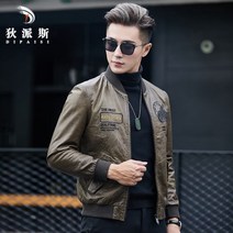 Haining 정품 가죽 자켓 남자 할리 오토바이 수 놓은 왁스 양 야구 유니폼 슬림, M/165, 아미그린