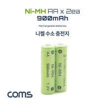 Coms 니켈 수소 충전지(Ni-MH) AA 900mAh x 2알 충전 건전지 배터리 태양광 정원등 전용, 1