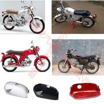 혼다 벤리50S 커스텀 빈티지 기름탱크, D