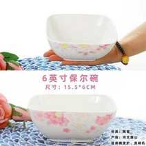 접시 그릇 도자기 중국식 찻잔 컵 식기 세트 로맨틱 핑크 벚꽃 본 차이나 밥 세라믹 전자 레인지 결혼 선물 조각 세트541-541, A01+201-300ml