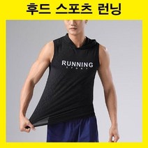 스포츠나시 운동복 후드나시 헬스나시 운동나시 크로스핏 기능성나시 스포츠웨어 남자헬스복 남자운동복