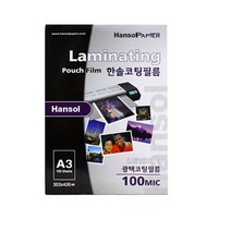 한솔 A3 손코팅필름100mic 손코팅지, 100매입