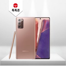 삼성 갤럭시노트20 256G 중고폰 특S급/S급/A급 3사 호환가능 공기계 SM-N981, 02_미스틱그레이, 01_A급