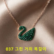 한정특가! 32종 심플 데일리 목걸이 클로버 목걸이 티타늄 로즈골드 블랙 스완 쇄골 목걸이