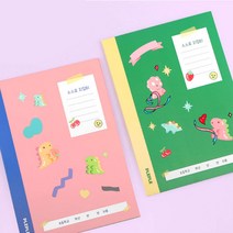 2P 초등 초등학생 24시간 계획표 시간표 일일 하루 공부 스터디플래너 자기주도학습, 핑크샤베트2P