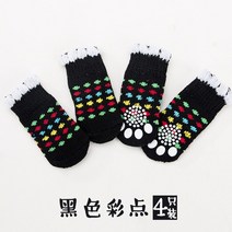 강아지 양말 귀여운 애완견 양말 프린트 미끄럼 방지 강아지 신발 보호대 제품 작은 종 스피츠 요크 개, 05 Black dots_01 S