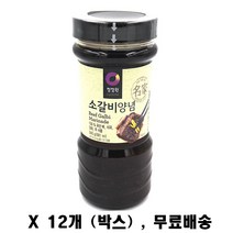 청정원 소갈비양념 840g x 12개 박스, 1