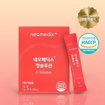 [ 16가지 원료 황금배합 ] 네오메딕스+ 청솔루션 귀리 은행 징코 양파 대두 미나리 부추 녹차, 3개, 90g
