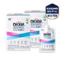 NEW 하이뮨 프로틴 앤 바디 파우치(7입) 2박스 (다이어트/가르시니아/히알루론산), 단품, 단품