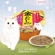 고양이 성장기간식 코숏 습식간식 12개 보양식 냥덕후