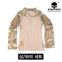 포스트엑스 [에머슨 기어] 2세대 컴뱃 상하의 세트 (에이텍)