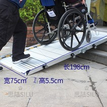 경사 보조 발판 휴대용 경사로 계단 알루미늄합금 휠체어 유모차 이동수단, 가로 198x세로 75CM 상하접식개