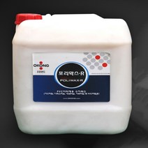 다용도 수지왁스 코팅제 18L 바닥 거실 마루 매장 대용량
