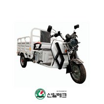 신일테크 전기운반차 전동운반차 트럭오토바이 SR-9, 상세 참조