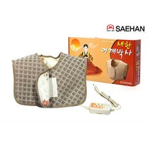 TORIMALL 새한 어깨박사 어깨전용 찜질기 온도조절 타이머