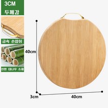 SURBORT 원목 대나무 곰팡이 방지 도마