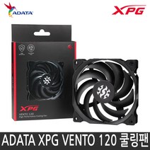 에이데이타 XPG 쿨링팬 120mm, VENTO120-BKCWW