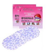 증기아이마스크 메구리즘 온열안대 20매, 1세트