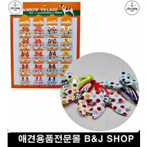 강아지머리핀 말티즈 머리고정 시츄 강아지용품점 애견물품, 1개