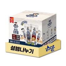 설렘나누기 패키지_퀘이커 마시는 오트밀 세트, 총1000G(50g x 20봉), 그레인10봉+서리태10봉 x 1세트