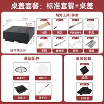 사각 대형 야외 화로대 바베큐 테이블 스토브 정원 그릴 숯불 펜션 감성 숙소 힐링 모닥불, 블랙 화로대 풀세트