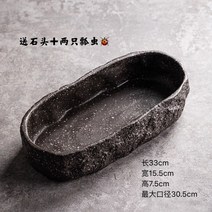 다육 식물 화분 도자기 수반 어항 수경재배 선인장, 01. 세라믹, 01. 블랙 타원(구멍x)
