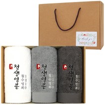 어메니티타올 결혼 웨딩 답례품 40수 코마사 200g 3장 수건 세트, 그레이, 3개