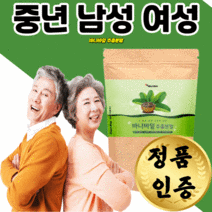 바나바잎 추출 분말 식전 식후 공복 블러드 슈가 혈당 물에 타먹는 바나바 바나나 바나바나 바나 잎 가루 파우더 코로 코르 코루 크로 졸산 솔산 남성 여성 30대 40대 50대 당, 1봉, 50g