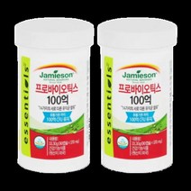 자미에슨 프로바이오틱스 370mgx90캡슐x2병, 상세페이지 참조, 상세페이지 참조
