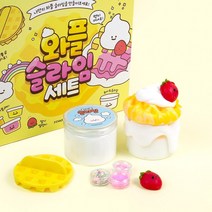ㅣ써니77ㅣ와플 슬라임 세트, 상세페이지 참조