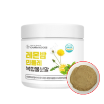 민들레추출물 로즈마린산 비타민 유산균 아미노산 레몬밤민들레 복합물분말