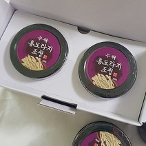 수제 홍도라지조청 300g×2개 | 국내산 약도라지 쌀조청 무설탕 도라지차 도라지청 진액 조청, 1