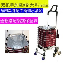 코스트코핸드트럭 화물용승강기 코스트코접이식카트 코스트코핸드카트 코스트코손수레 코스트코카트 농업용운반차 지개, 2020 더블 핸들 8 라운드 대형 스테인리스 스