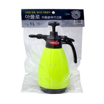 청소 업소용 가정용 BB50 베란다 세차 물분사기 워터건 정원 호스 물호수 선물 도매, 상세페이지 참조, 상세페이지 참조