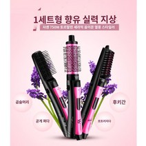비달사순 에어스타일러 롤드라이기 다기능 에어브러쉬 스타일링 헤어롤 고데기 드라이기, 싱글 헤어스타일러 (750W) 개