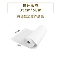 이합지 번짐적은 연습용 기계지 작품용 8절 사절지, 화선지(화이트)-35cmx50m