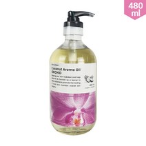 다오몰 태국 코코넛 아로마 오일 코코넛주성분 480ml 오키드향 바디오일, 1개