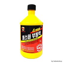 1L 사계절용 고 기능성 자동차 부동액 엔진과열 부식예방 차량필수 동파방지 매연감소