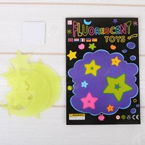 야광 별 우주 달 스마일 스티커 홈데코 DIY 벽지, 별+해 12P