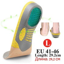 EiD PVC 실리콘 젤 정형외과 신발 밑창 깔창 평발 정형용 아치 지원 인서트 족저근막염 풋 케어, CHINA_L EU 41-46 | 1 Pair