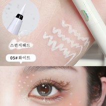 아이라이너5색워터프루프 애교펜, 1개, 05화이트