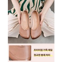 초경량 여성 가죽 펌프스 구두 여성 패션 플랫슈즈 구두 슬립온 편안한 로퍼 플랫 단화 데일리 발편한 플랫슈즈 슬립온