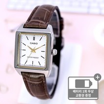 카시오 클래식 사각 스퀘어 미네랄 글라스 여성 가죽 시계 007 화이트E2