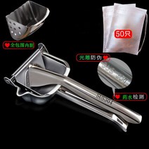 레몬 석류 라임 착즙기 즙 짜개 과즙기 스퀴저 레몬짜는기계145481 독일어 수동 과즙 짜는기구 304 스테인레스 스틸 오렌지 주스 가정용 과일 짜기 유물, 옵션04- 과즙 짜는기구 304개  