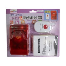디엠콜 DR-360RT FM 무선 비상벨 세트 경보벨 도어벨